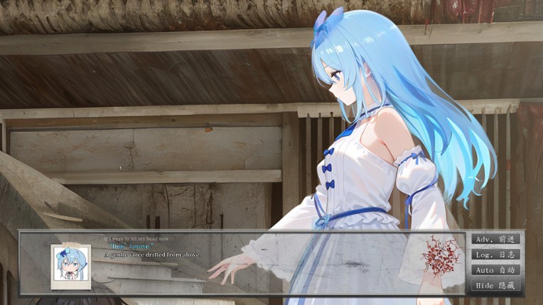 Remnants JiMing Soul: Summer screenshot
