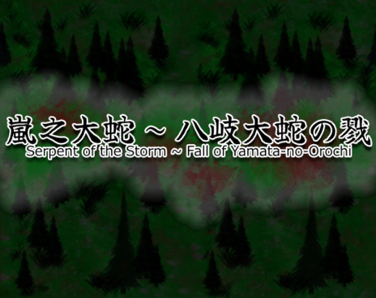 Serpent of the Storm ~ Fall of Yamata-no-Orochi Image