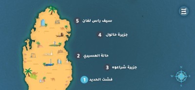 Sinyar Diving سنيار غوص Image