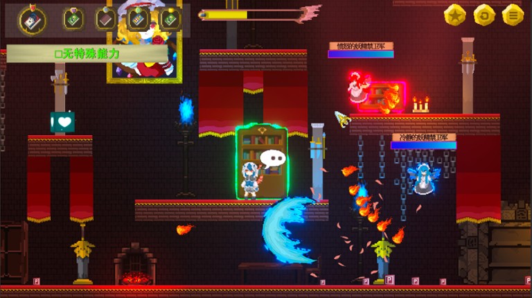 朱鹭子的奇妙冒险 screenshot