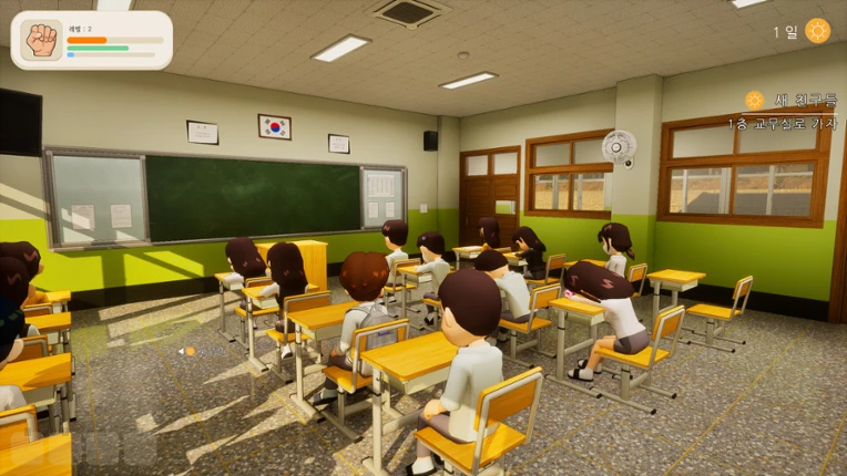 학교의 왕 screenshot