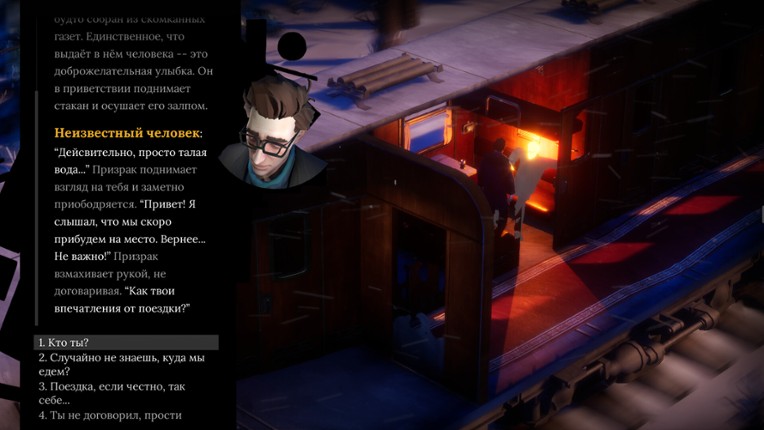 Can't Even See the Sky screenshot