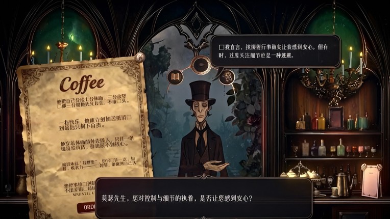 Coffee Coffin screenshot