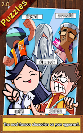 Thai Checkers - Genius Puzzle screenshot