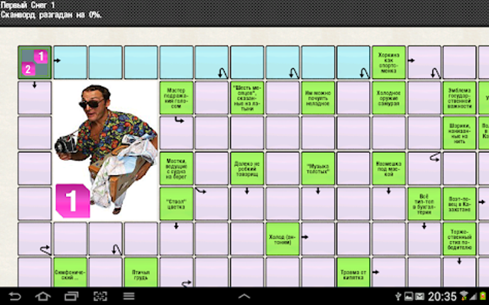Daily Crosswords and Codewords screenshot