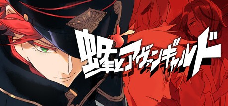 Games like Hornet the Vanguard