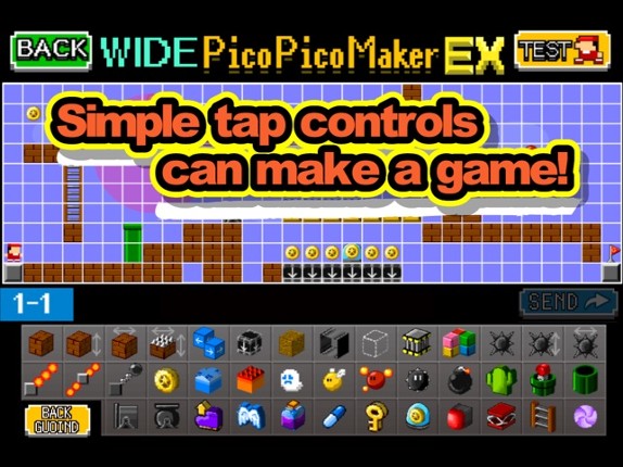 Make Action! PicoPicoMakerEX screenshot