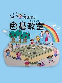 Games like Minna Atsumore! Igo Kyoushitsu