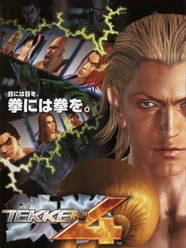 Games like Tekken 4
