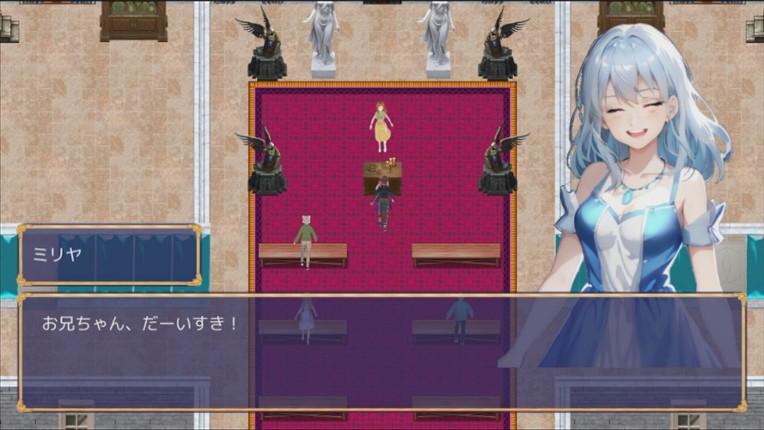 妹ーたるサバイバー! screenshot