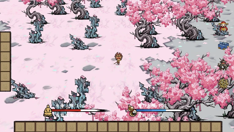 神话:长生 screenshot