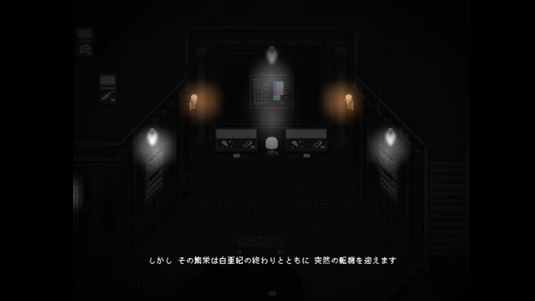 絶滅博物館でお茶会を Image