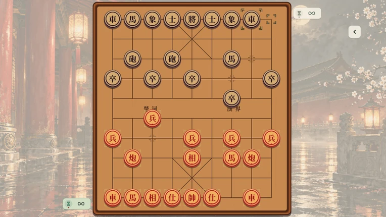 象棋 Image
