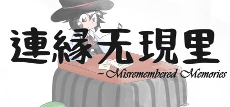 連縁无現里 ~ Misremembered Memories Image