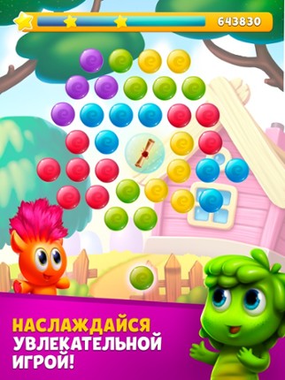 Bonsticks 5 screenshot