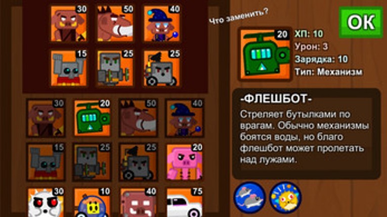 CubeLeague 2 Image
