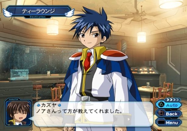 Galaxy Angel II: Gate to the Absolute Image