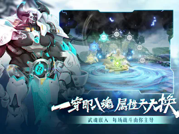 异界封仙录 Image