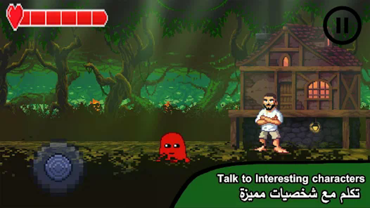 Rahma Battles - قتالات الرحمة screenshot