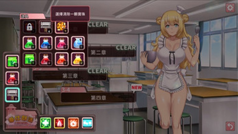 Serving Club Activities Episode-Trial Lesson: The Lusty Club Activities Time ~First Lesson~ Image