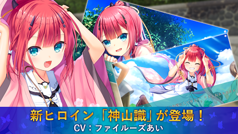 Summer Pockets Image