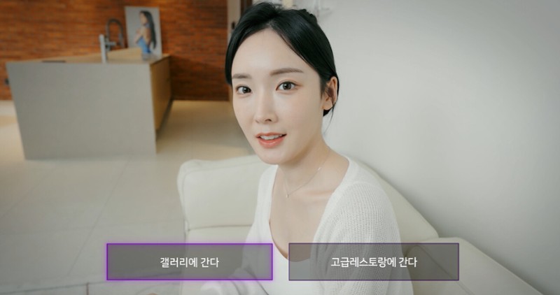 Master of Love screenshot