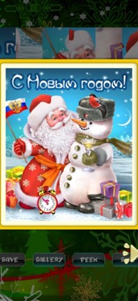 New Year Puzzles screenshot