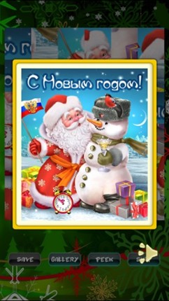 New Year Puzzles Image