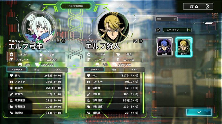 Struggle F.O screenshot