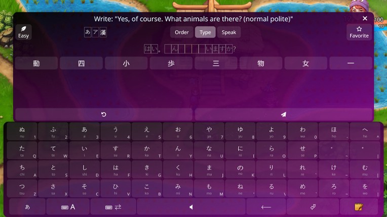 WonderLang Japanese screenshot