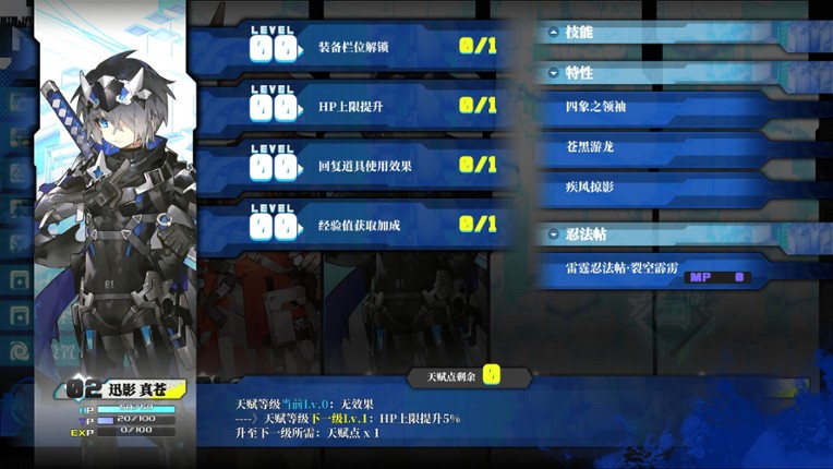 YOGENKYO Image