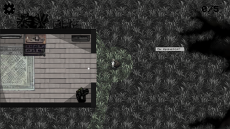 Ваня, к тебе пришли. screenshot