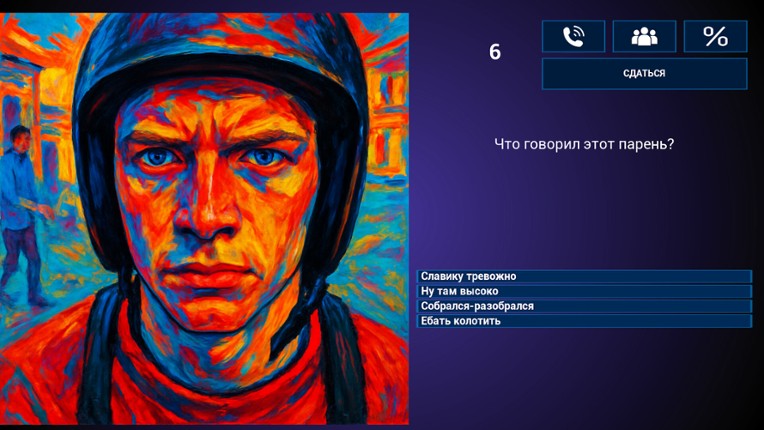 МЕМАСИКИ 2 Олдскулы свело screenshot