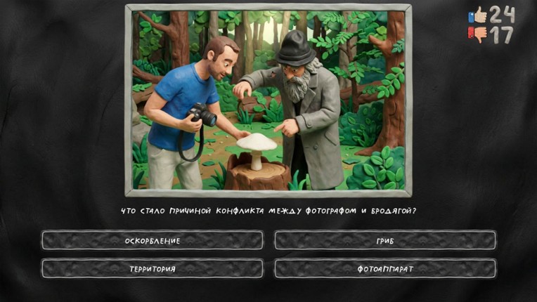 МЕМАСИКИ ПО КЛАССИКЕ 2 screenshot