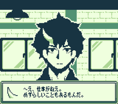 フリと忘れじの都 -opening demo- screenshot