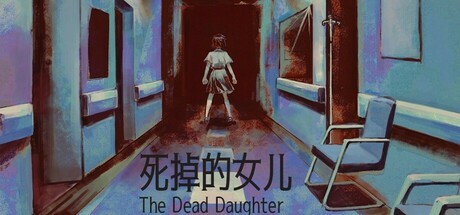 Games like 死掉的女儿（The Dead Daughter）