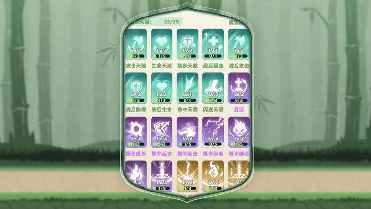 让你先跑40米 screenshot