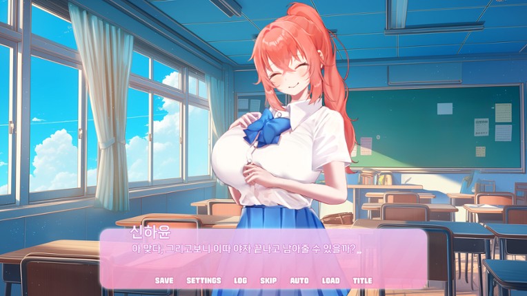 엑설런트 러브코미디 screenshot