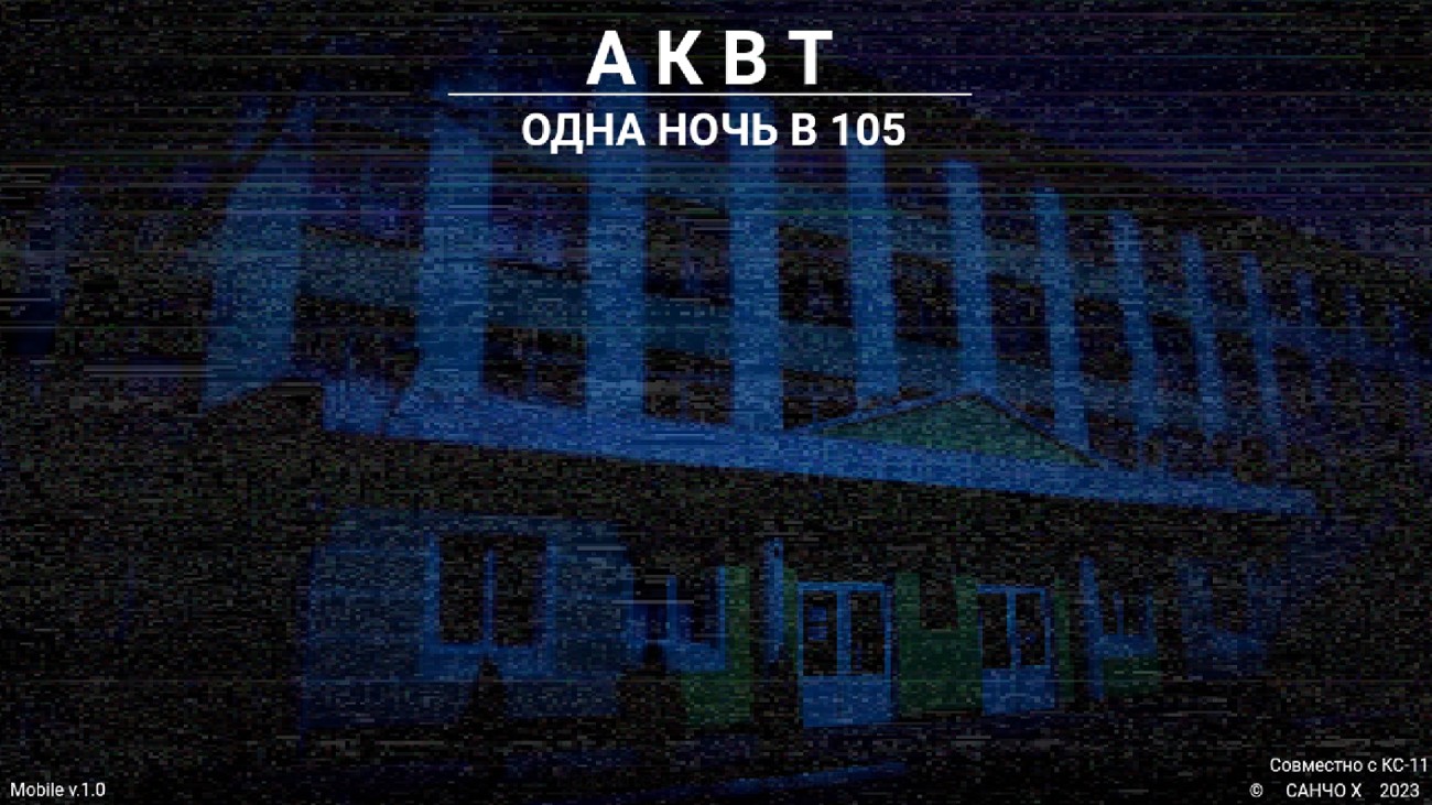 Games like 105 MOBILE (v.1.0)