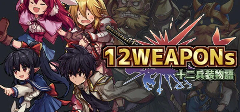 12weapons Image