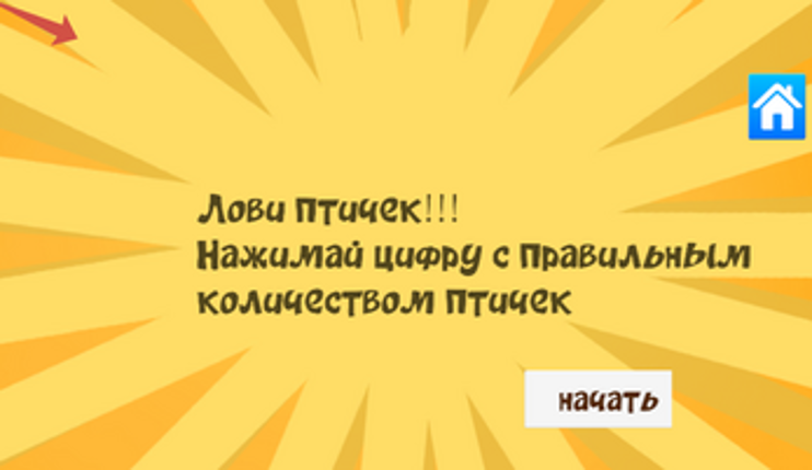 ANIMALS   and   NUMBERS screenshot