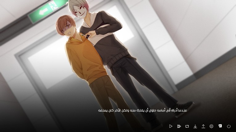 Ayoup Episode 2 Image