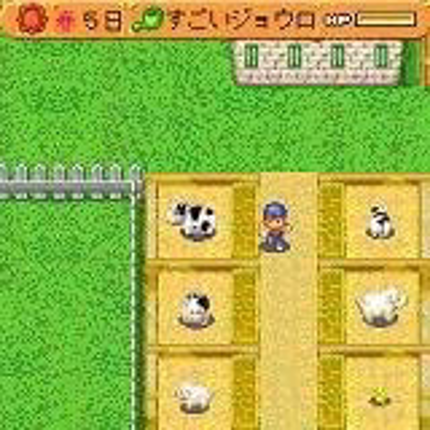 Bokujou Monogatari Mobile: Live & Love screenshot