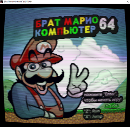 Fallen Kingdom: a Mario PC Port Retake Image