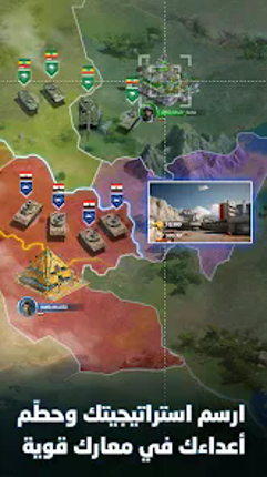 Nida Harb 3: Champions' strife screenshot