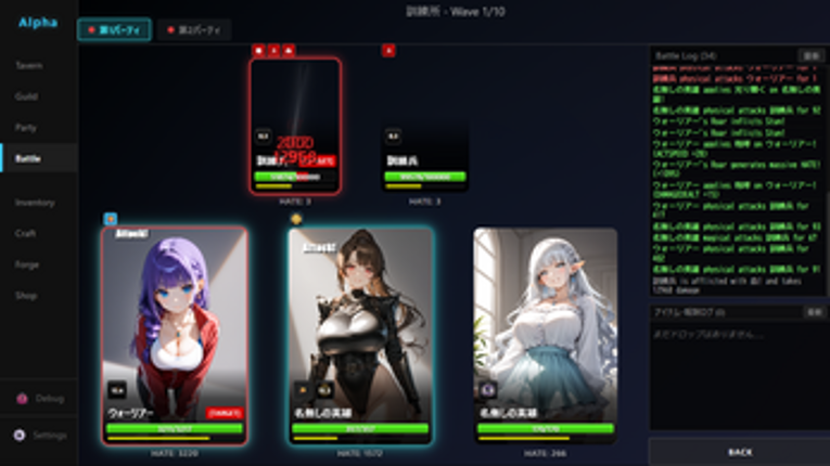 GeneLoot(Alpha0.2) screenshot