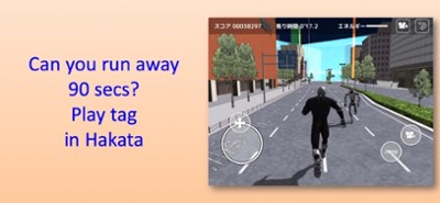 Hakata Run Away Image