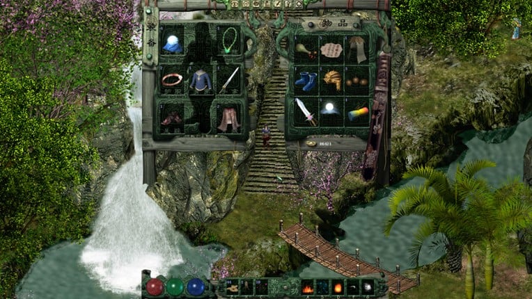 Jiàn Xiá Qíngyuán Wàizhuàn: Yuè Yǐng Chuánshuō Image