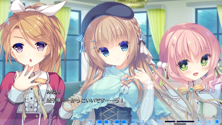 Kagi wo Kakushita Kago no Tori: Bird in Cage Hiding the Key screenshot