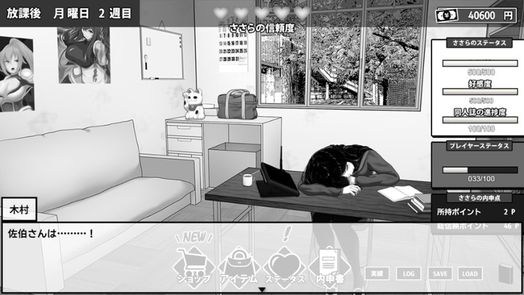 Manga Club Advisor wants to support Saeki Sasara screenshot